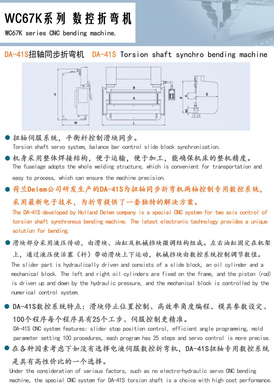 Factory Full Automatic 160tons 4000mm Cnc Hydraulic Press Brake,160tons Press Brake Ce Cert Gamyklinis visiškai automatinis 160 tonų 4000 mm CNC hidraulinis preso stabdys, 160 tonų preso stabdys Ce Cert