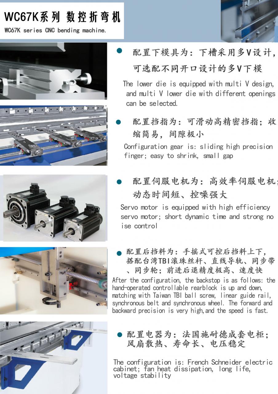 Factory Full Automatic 160tons 4000mm Cnc Hydraulic Press Brake,160tons Press Brake Ce Cert Gamyklinis visiškai automatinis 160 tonų 4000 mm CNC hidraulinis preso stabdys, 160 tonų preso stabdys Ce Cert