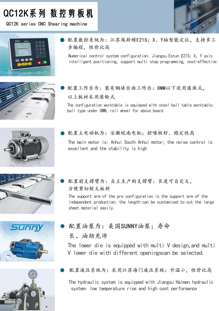 Qc11k-6x2500 Metal Guillotine Shear Guillotine Shearing Machine Qc11k-6x2500 metalo giljotinos šlyties giljotinos kirpimo mašina