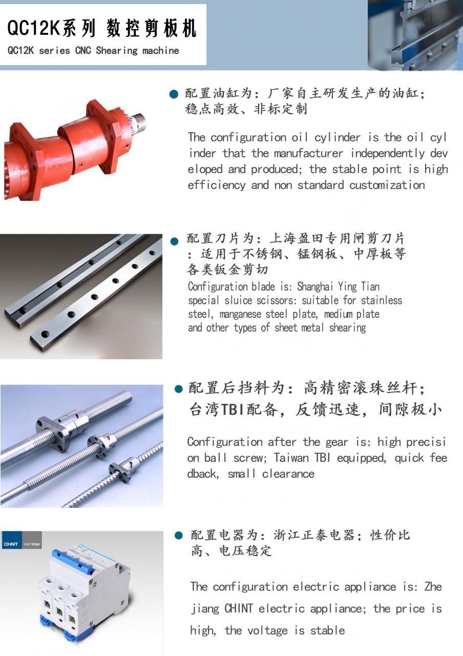 Qc11k-6x2500 Metal Guillotine Shear Guillotine Shearing Machine Qc11k-6x2500 metalo giljotinos šlyties giljotinos kirpimo mašina