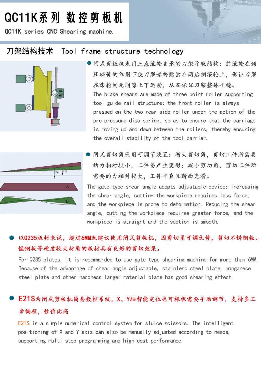 Qc11k-6x2500 Metal Guillotine Shear Guillotine Shearing Machine Qc11k-6x2500 metalo giljotinos šlyties giljotinos kirpimo mašina